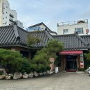 정무달외과의원 | 대구 수성구 한정식 맛집 칠순잔치 살맛나는집