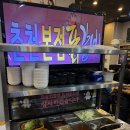 고수닭갈비본점 | 분당 서현역 가성비맛집 춘천본점닭갈비 후기