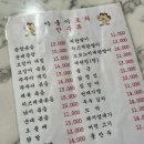 죽석분식 네이버블로그