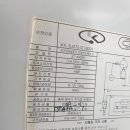 (주)중원전기
