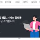 하하부동산공인중개사사무소 이미지