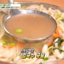 홍칼국수 이미지