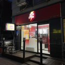 (주)밀리언미트 | 이천 피자 맛집 피자스톰 내돈내산 포장 후기