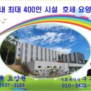 호세요양원 Daum카페