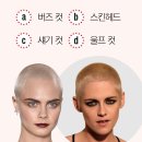 스칼렛헤어컬렉션