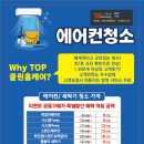 디에이치클린 이미지