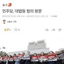 &#39;이재명 파기환송&#39; 대법 기록 서울고법 도착…새 2심 절차 진행 이미지