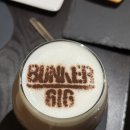 벙커616 네이버블로그