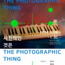 서울미래예술교육원