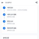연산중학교 이미지