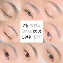 스튜디오커넥터&더그리다뷰티