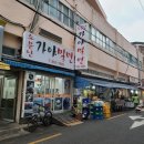 연산가야밀면