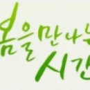 클로버공인중개사사무소 이미지