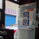 덕원 | 영등포 덕원 설렁탕 방문 '내돈내산' 후기 🍲 (전현무계획2에도 나온 맛집!)