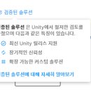 하나에셋솔루션