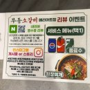 무등레지던스 | 동대구역 근처 가성비 끝판왕 소갈비 집, ‘무등 소갈비’ 솔직 후기