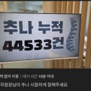 화원365한의원 | [공지] 17만명이 다녀간 한의원