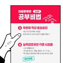 아발론어학원