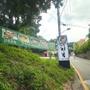 이매역 3번출구 이미지