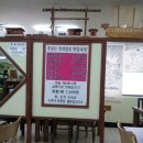 대흥떡방앗간 이미지