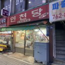 잉글랜드제화 이미지