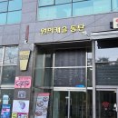 윤민스시