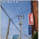 삼천포학생체육관 이미지