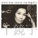 찬란 이미지