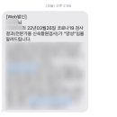 코로나(오미크론) 확진 후기 및 격리 2일차 상태