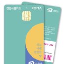 사랑받는주유소 이미지