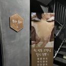 지에스(GS)25 들안길점