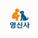영신사 이미지