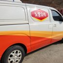 노랑오리농업회사법인(주) 이미지