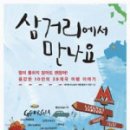 삼거리PC 이미지