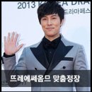신화예복