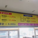 엽기팔닭