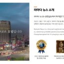 (주)에이치앤에이치 이미지