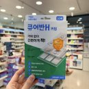미소약국 - 홍성군 청사로150번길 20 | 미소약국