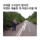 [KT&amp;G 상상마케팅스쿨 18기 충청권] Challenger 합격 및 1차과제 후기