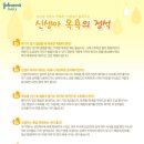 목욕의 정석 이미지