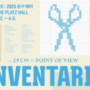 플랫폼문구