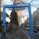 원미동사람들 이미지