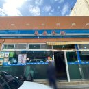 (전남/여수시) 흡사 맛집계의 안티히어로 ‘복춘식당’의 장어탕과 아귀탕