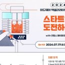메디사운드 이미지
