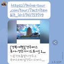 G4541 | 제가 사기당했습니다