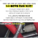 외동보건지소 화장실 네이버블로그