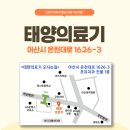 태양의료기 네이버블로그