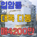 성덕초등학교(버스정류장) 이미지