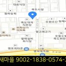 하누마트수산
