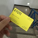 유키니언4호대구 네이버블로그